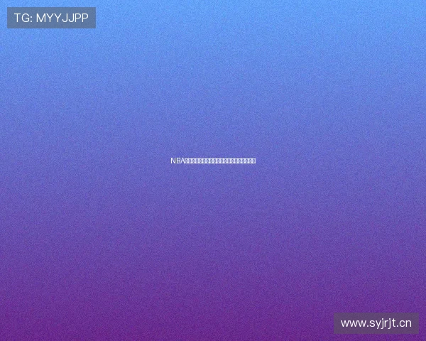 NBA高清直播免费看球吧最新赛程与精彩回放全集